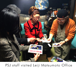 PSJ staff  visited   Leiji　Matsumoto Office