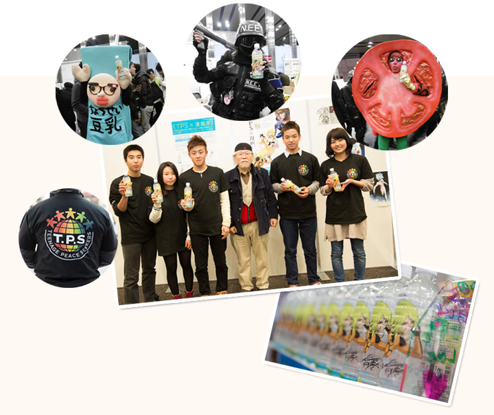 Akiba Daisuki! Festival