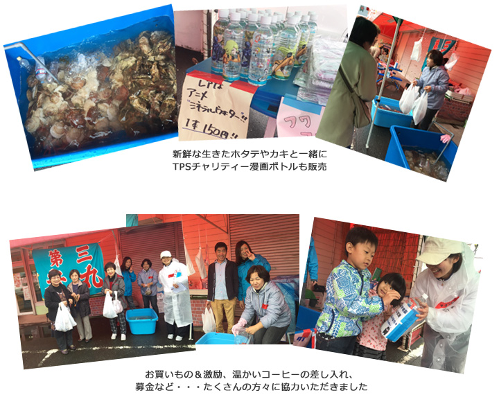 活動内容・感想